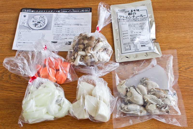 ヘルシオデリ 広島産牡蠣とかぶのストロガノフ風