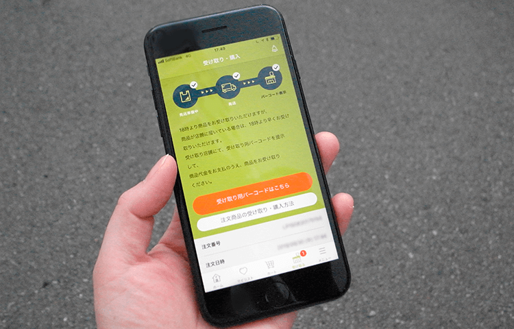 ローソンフレッシュピックのミールキット