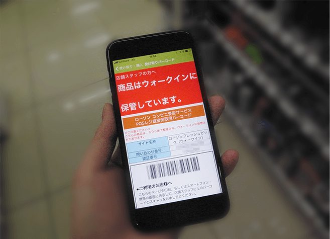 ローソンフレッシュピックのミールキット