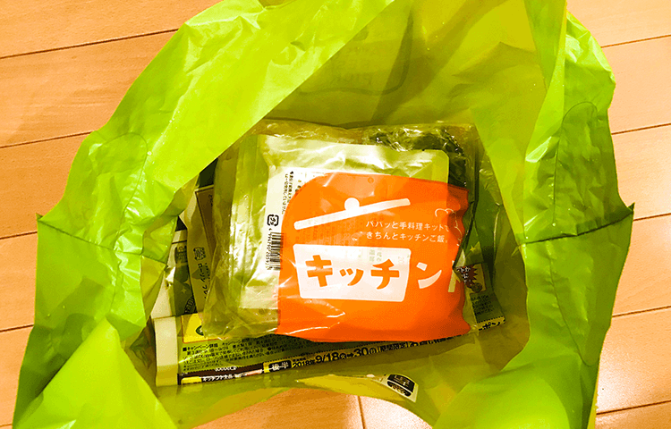 ローソンフレッシュピックのミールキット