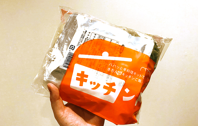 ローソンフレッシュピックのミールキット