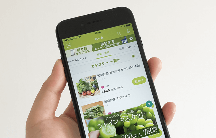 ローソンフレッシュピックのミールキット
