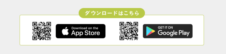 アプリ