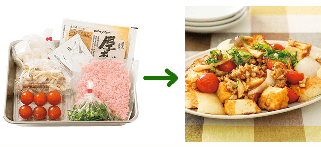 パルシステムの料理セット