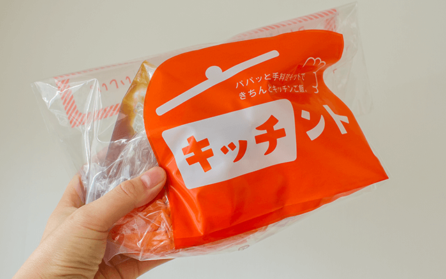 ローソンフレッシュのミールキット