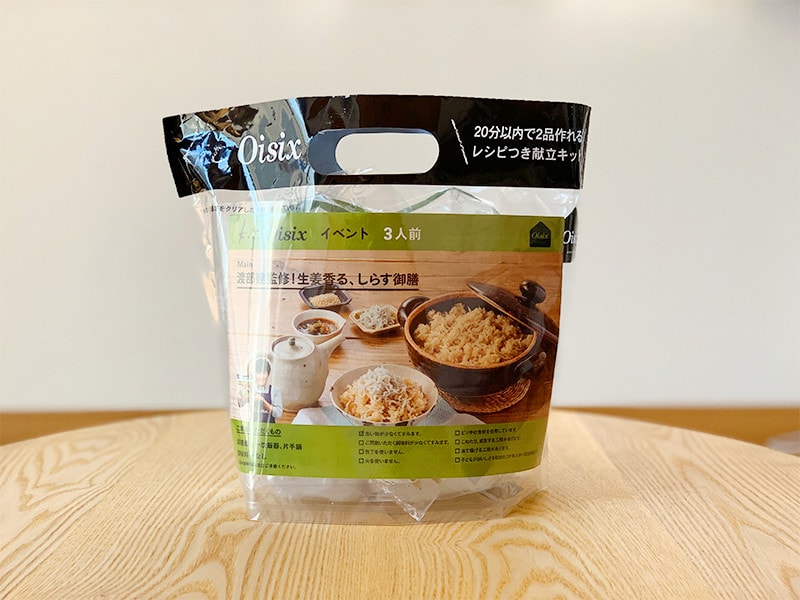 kitoisix しらすご飯
