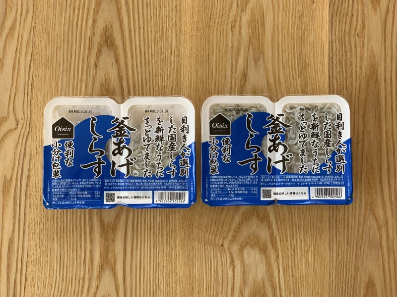 kitoisix しらすご飯