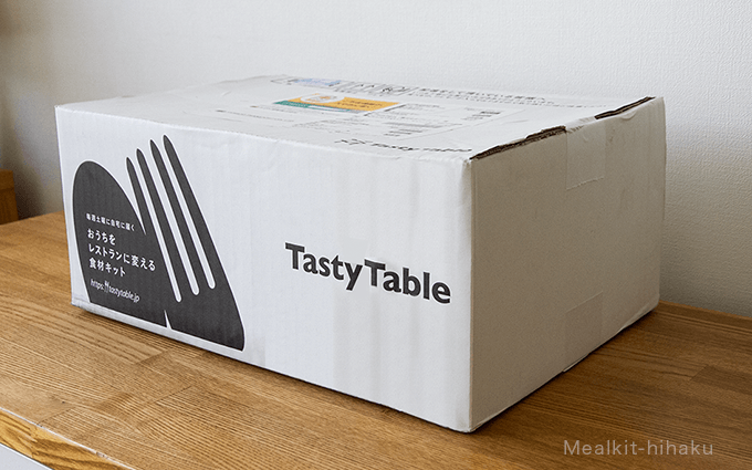 TastyTableのミールキット
