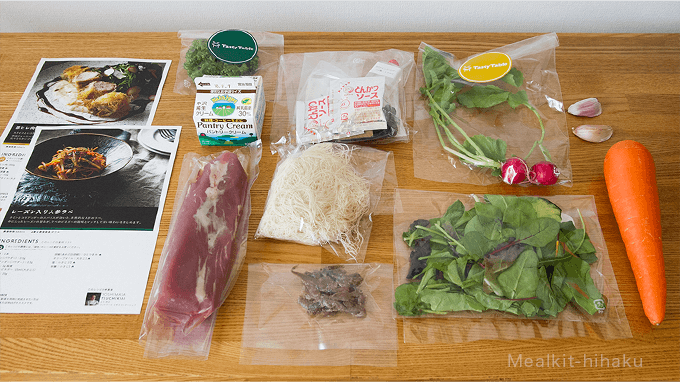 TastyTableの材料